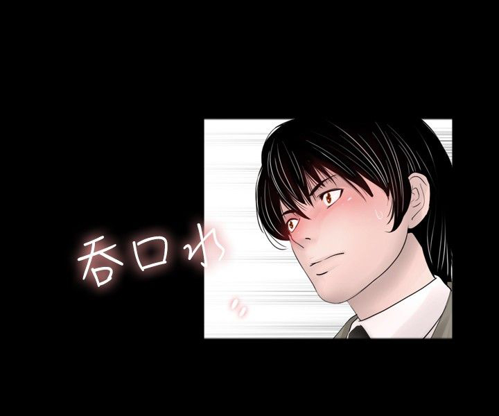 第45话3