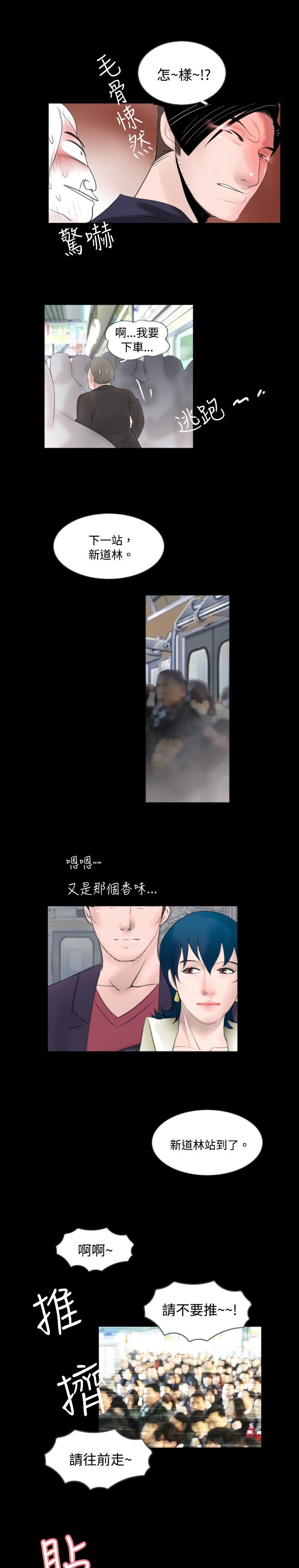 第41话2