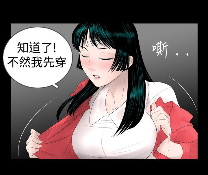 第13话1