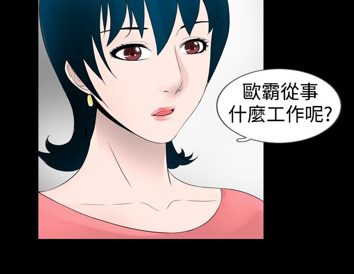 第19话1