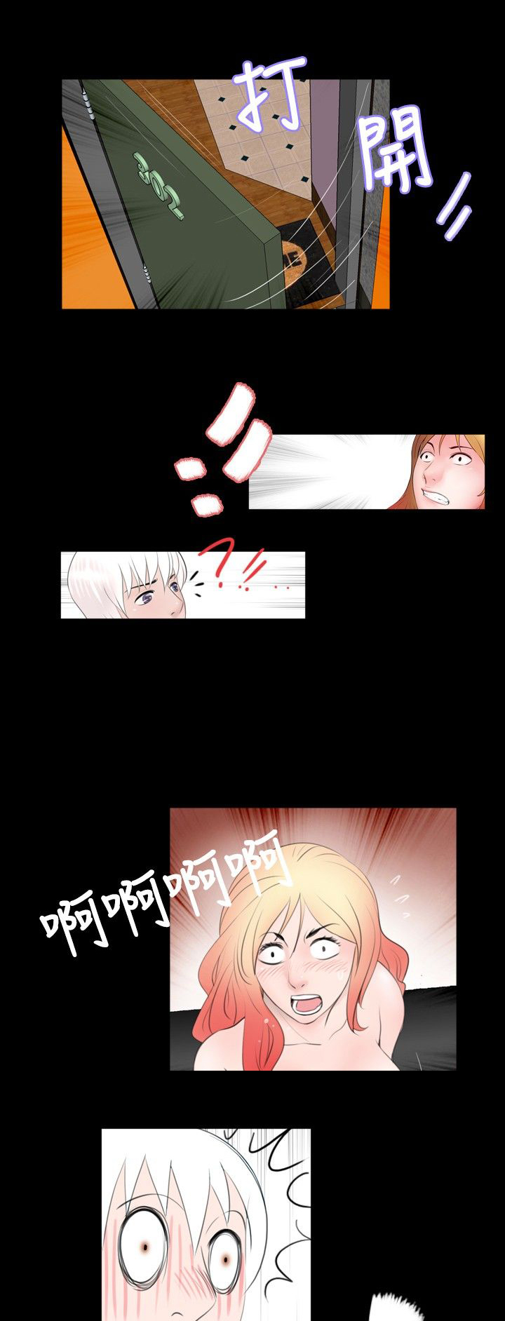 第38话0