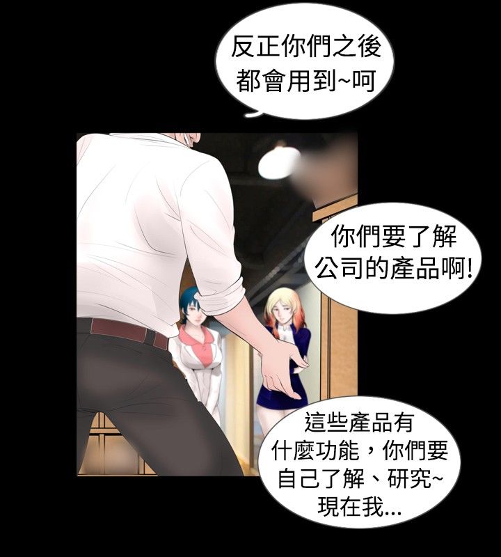 第33话1