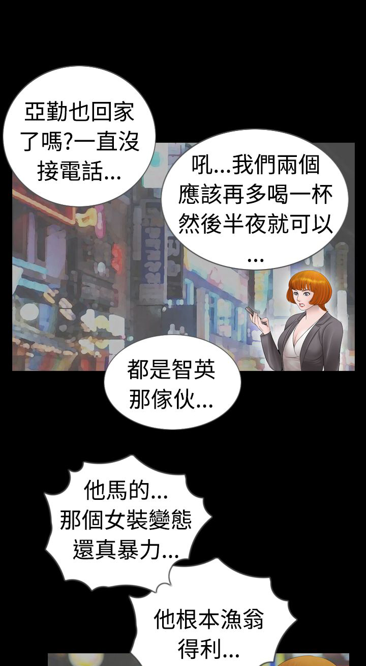 第7话0