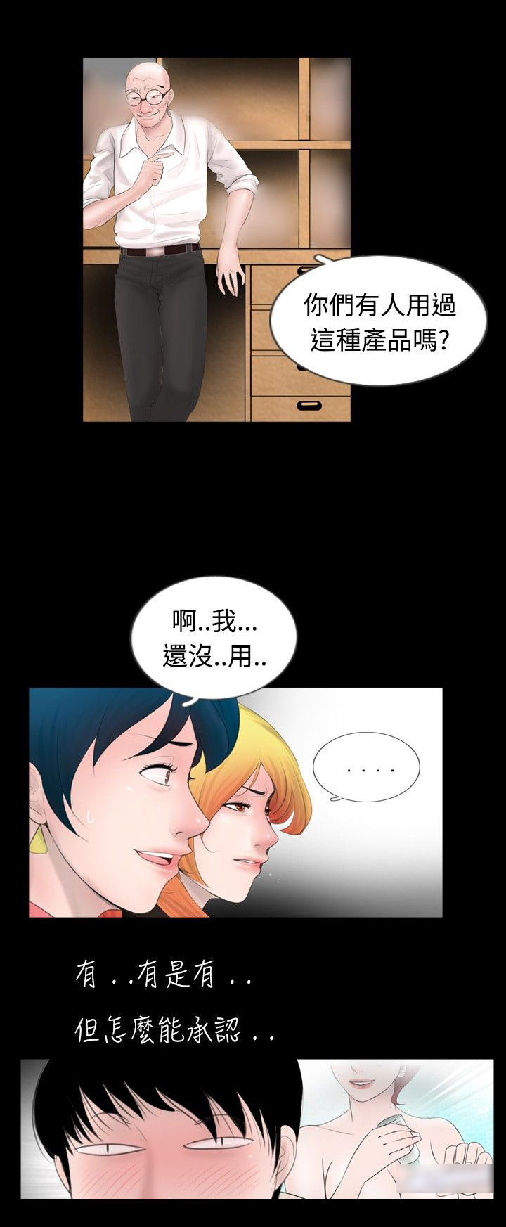 第33话0