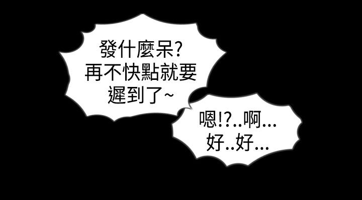 第21话3