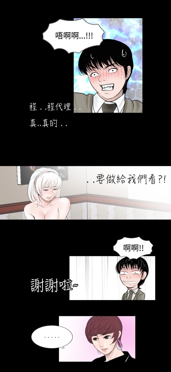 第45话2