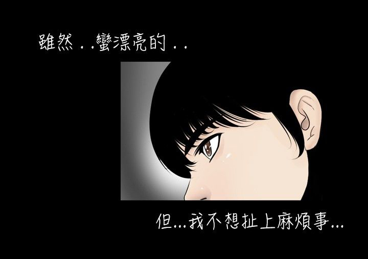 第19话3