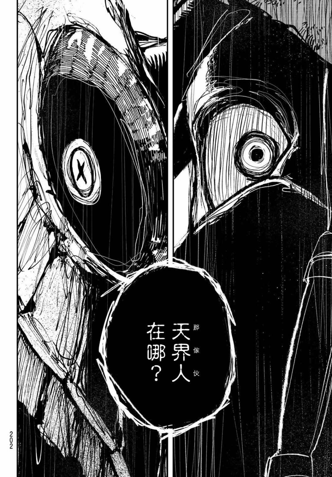 第10话1