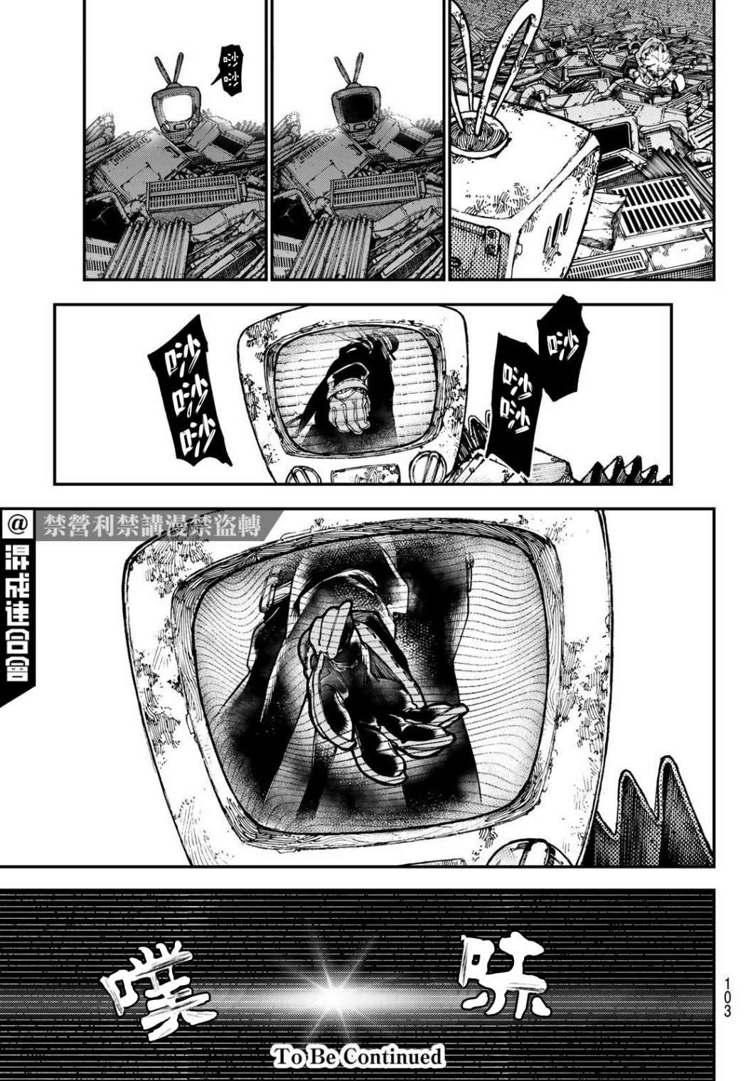 第28话0