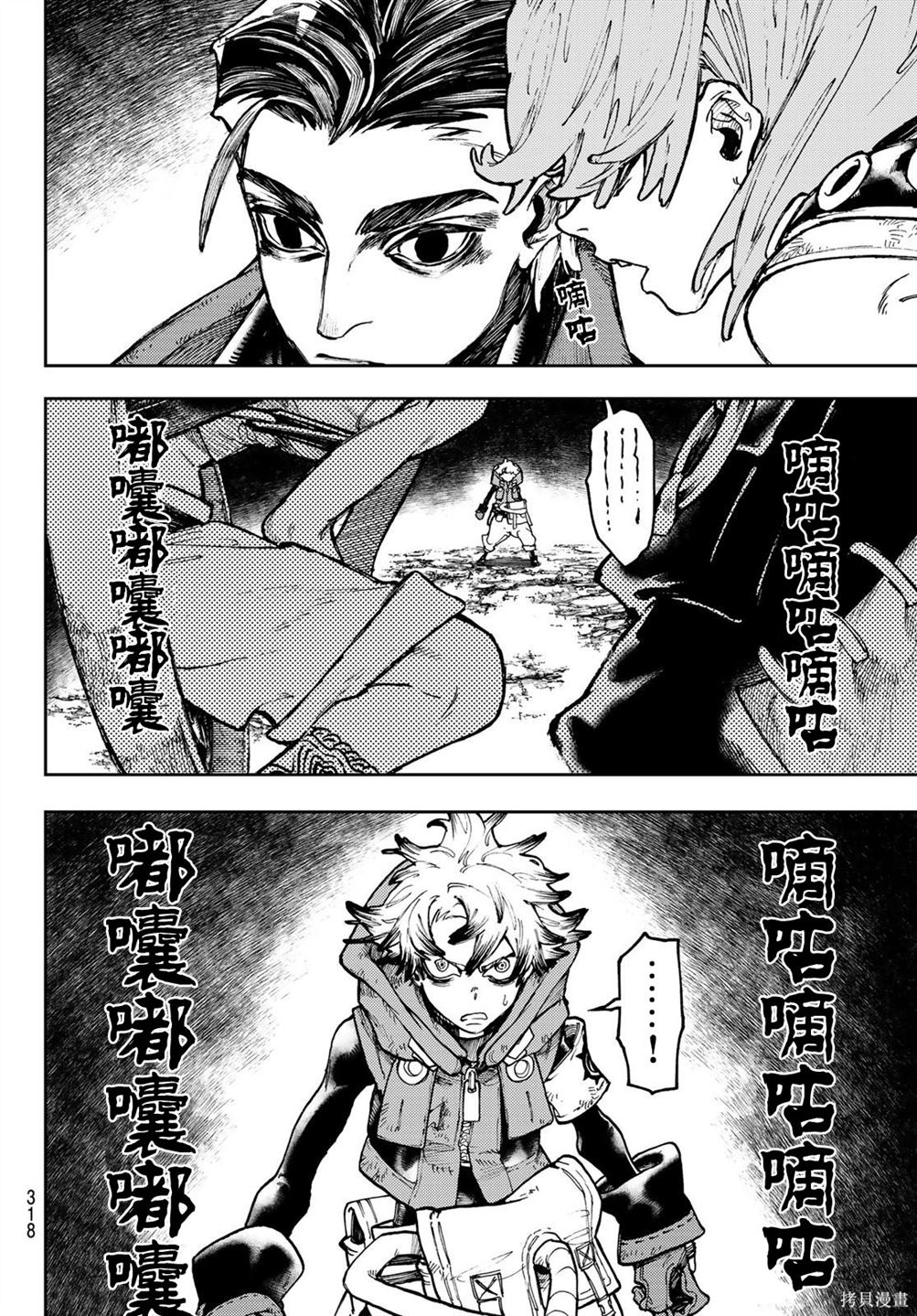 第65话3