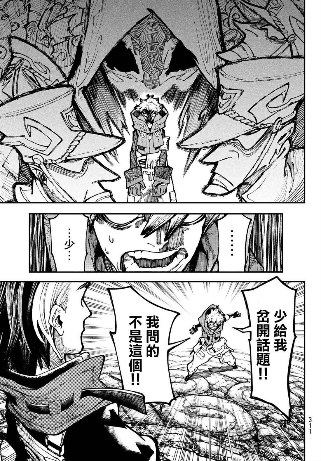 第49话4
