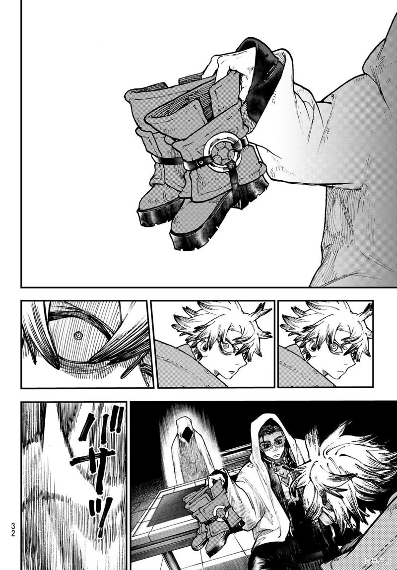 第46话0