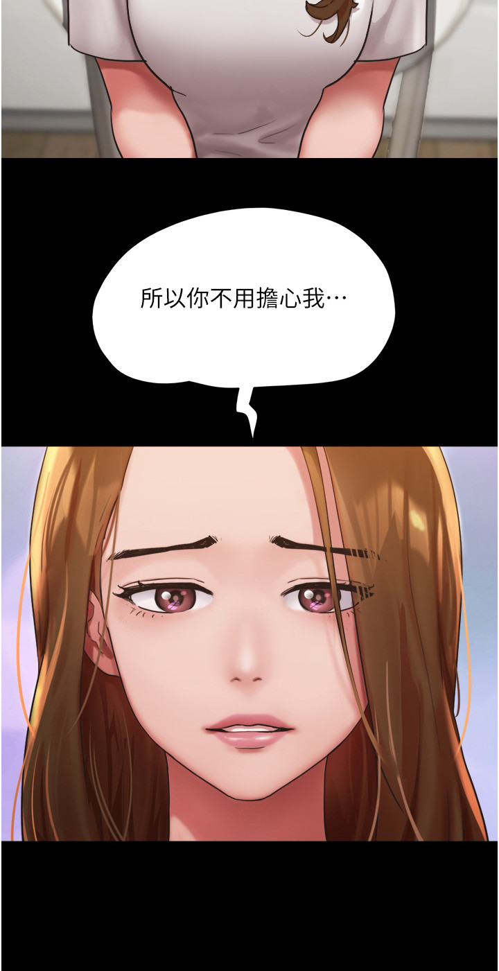 第15话2