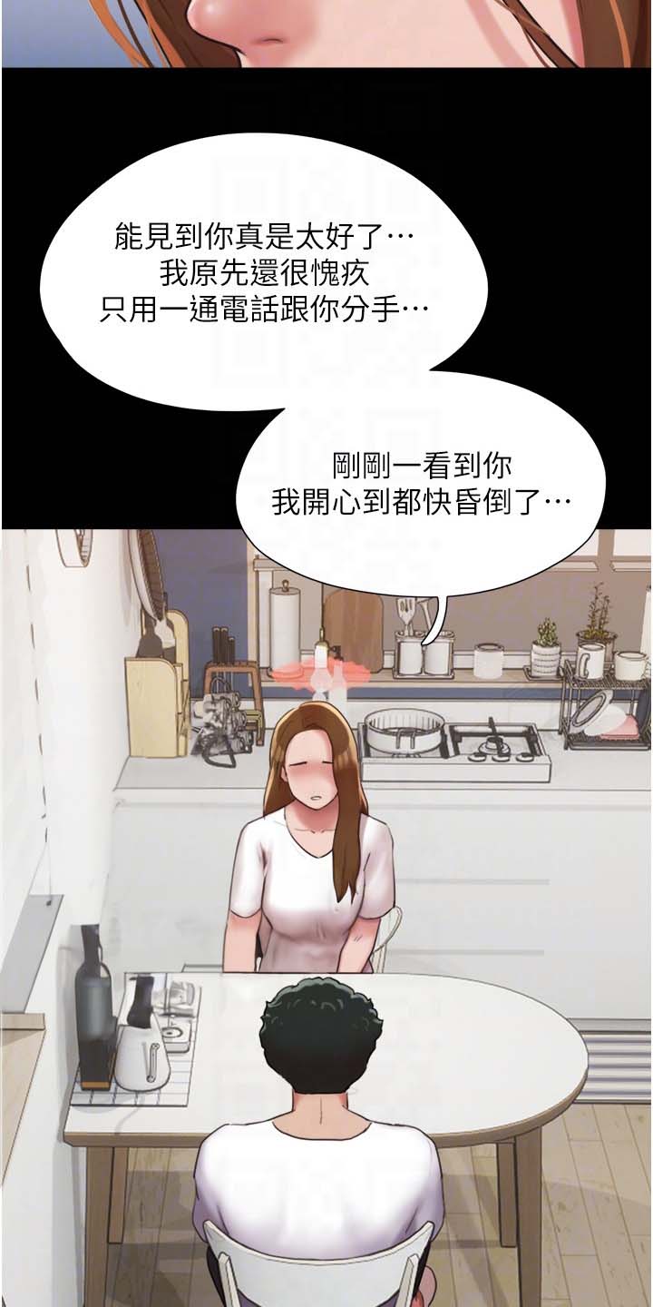 第15话0