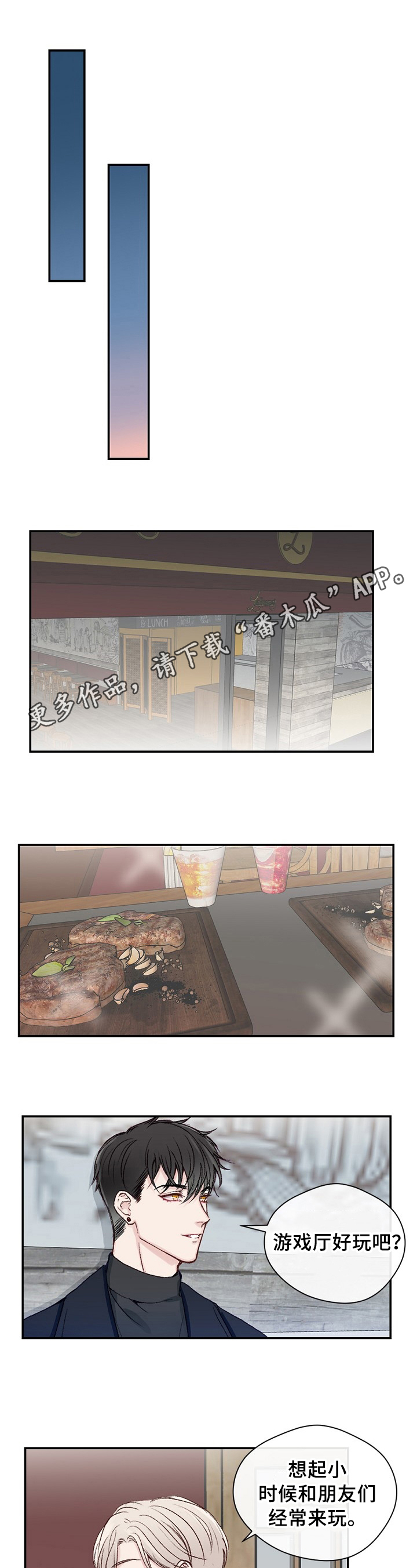 第23章：再遇0