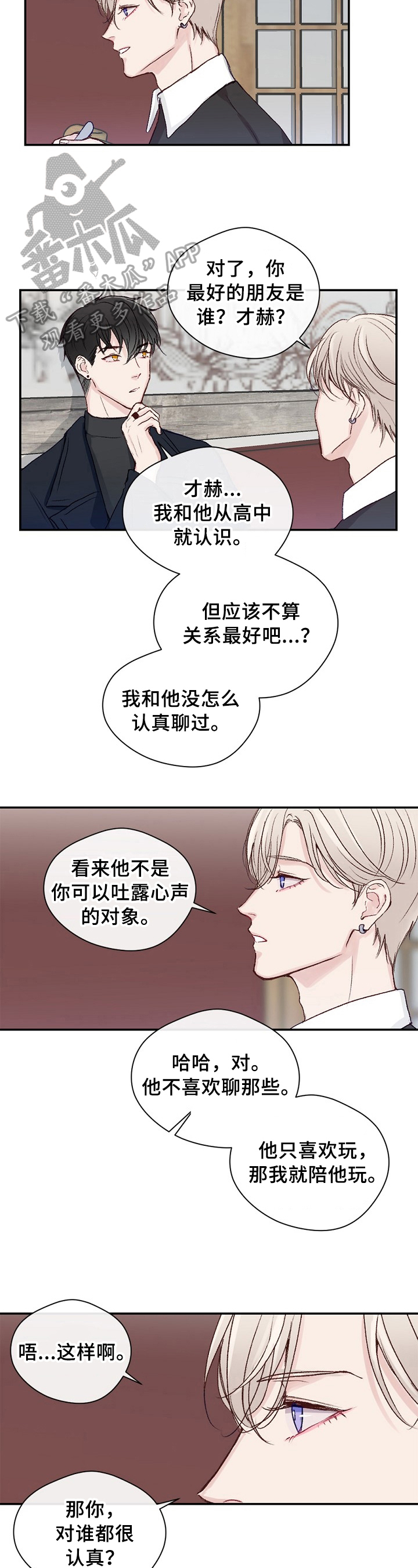 第23章：再遇1