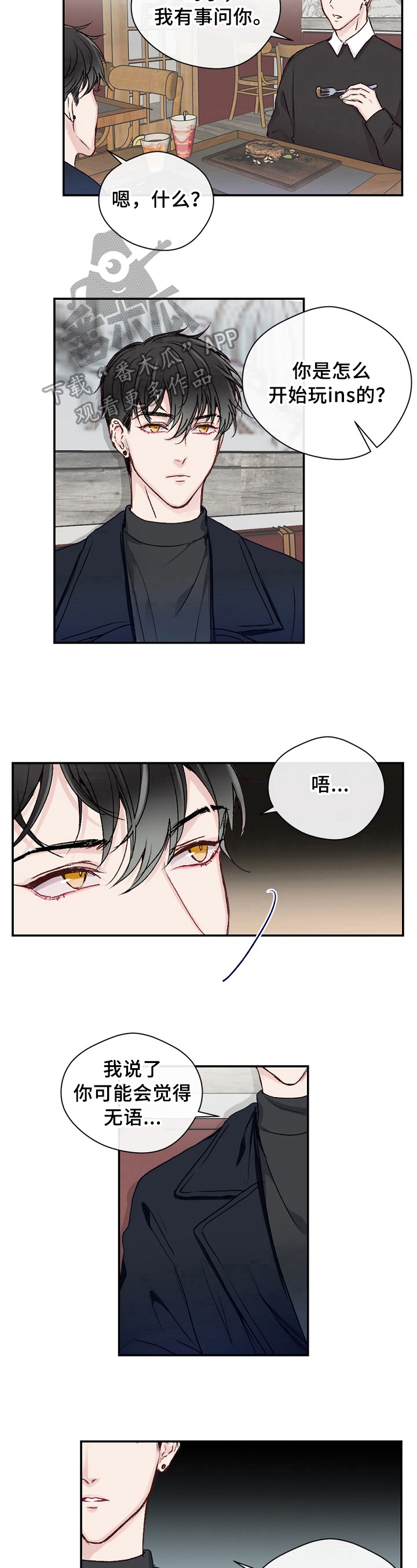第23章：再遇4
