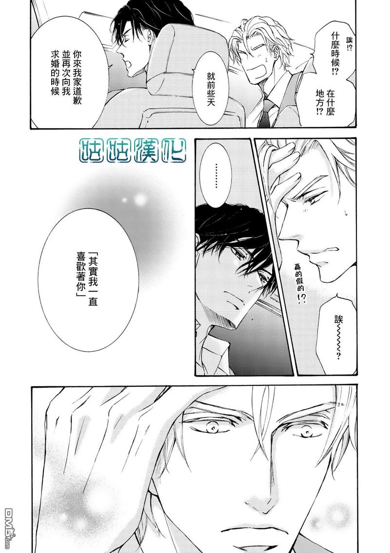 第68话3