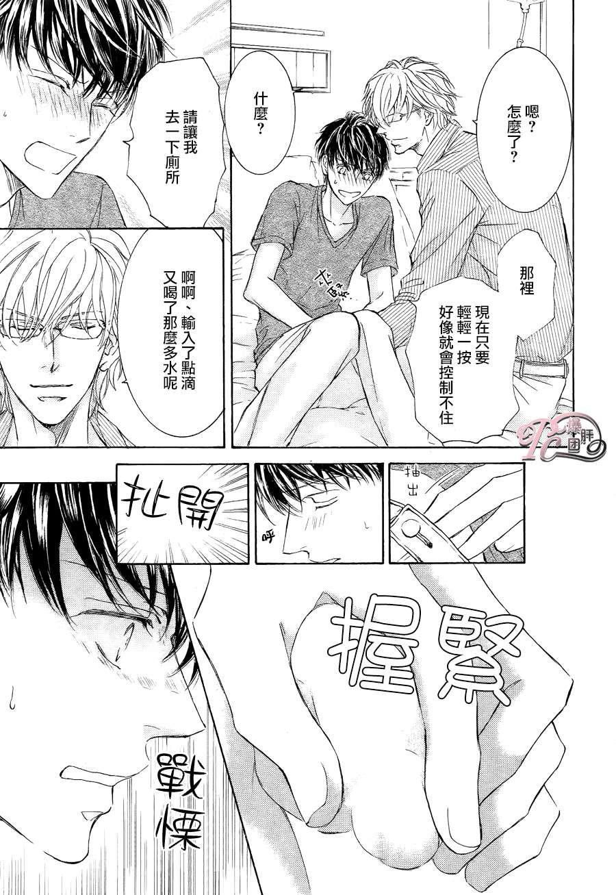 第37话4