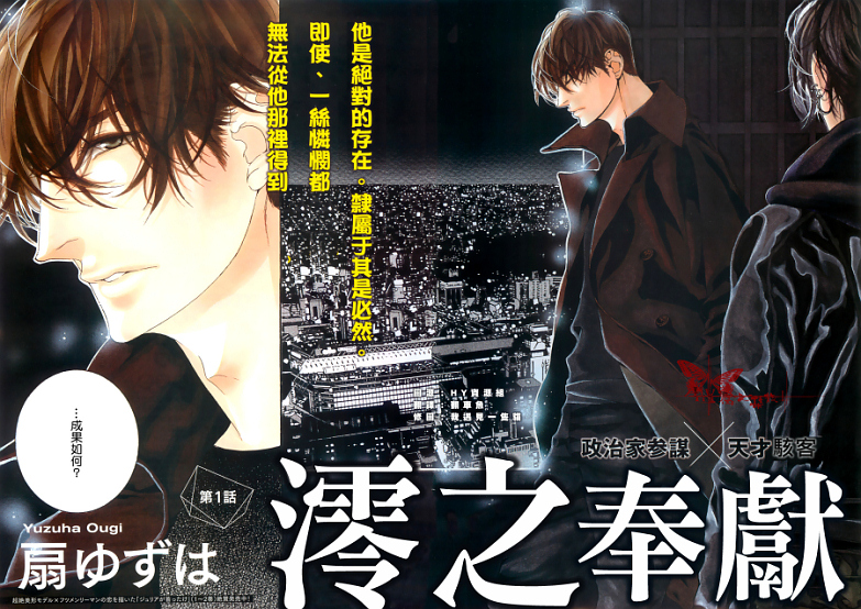 第1话1