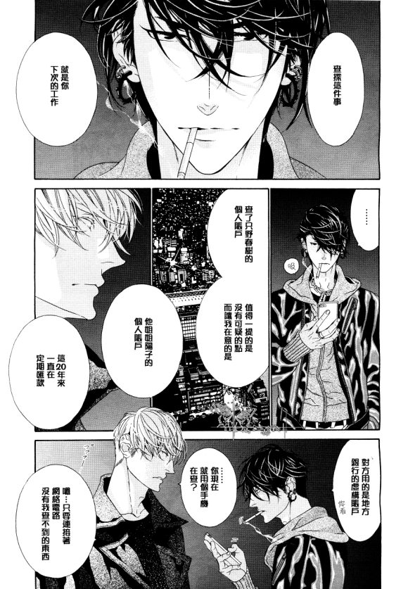 第1话4