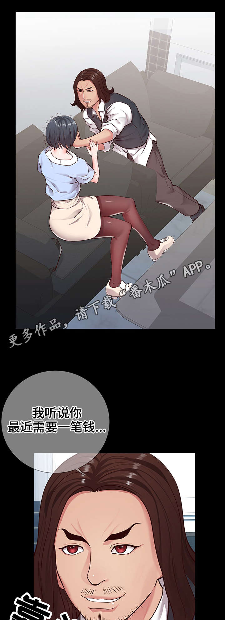 第11章：朋友2