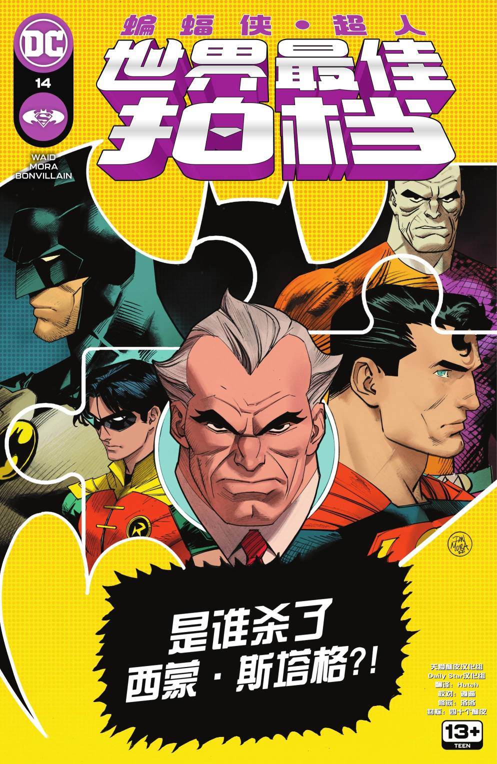第14话0
