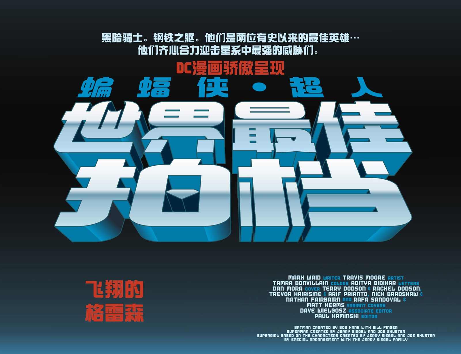 第6话2