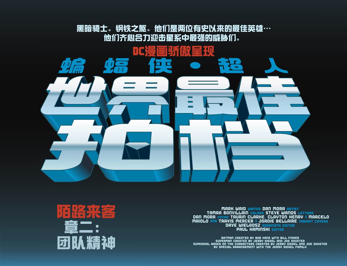 第8话4