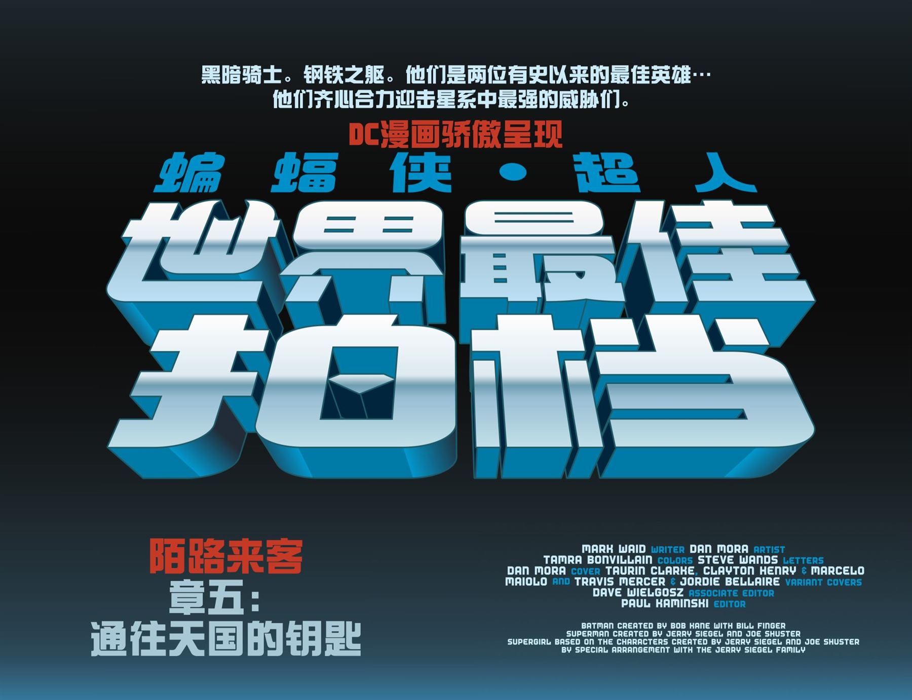 第11话4