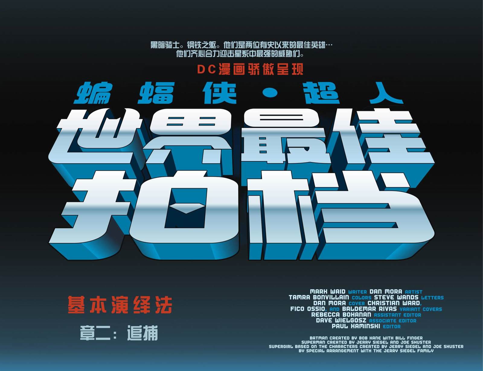 第14话2