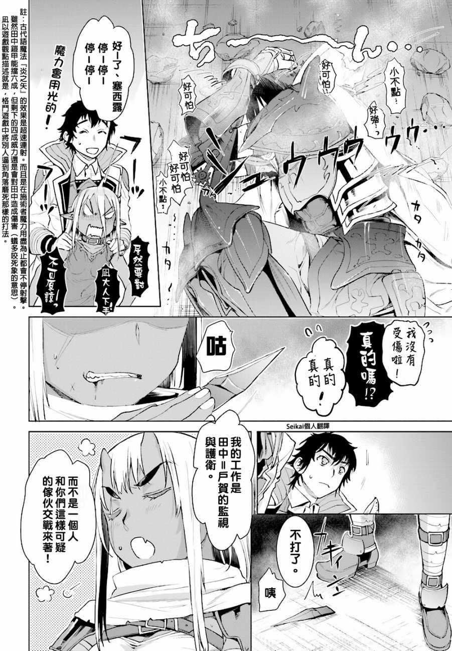 第13话0