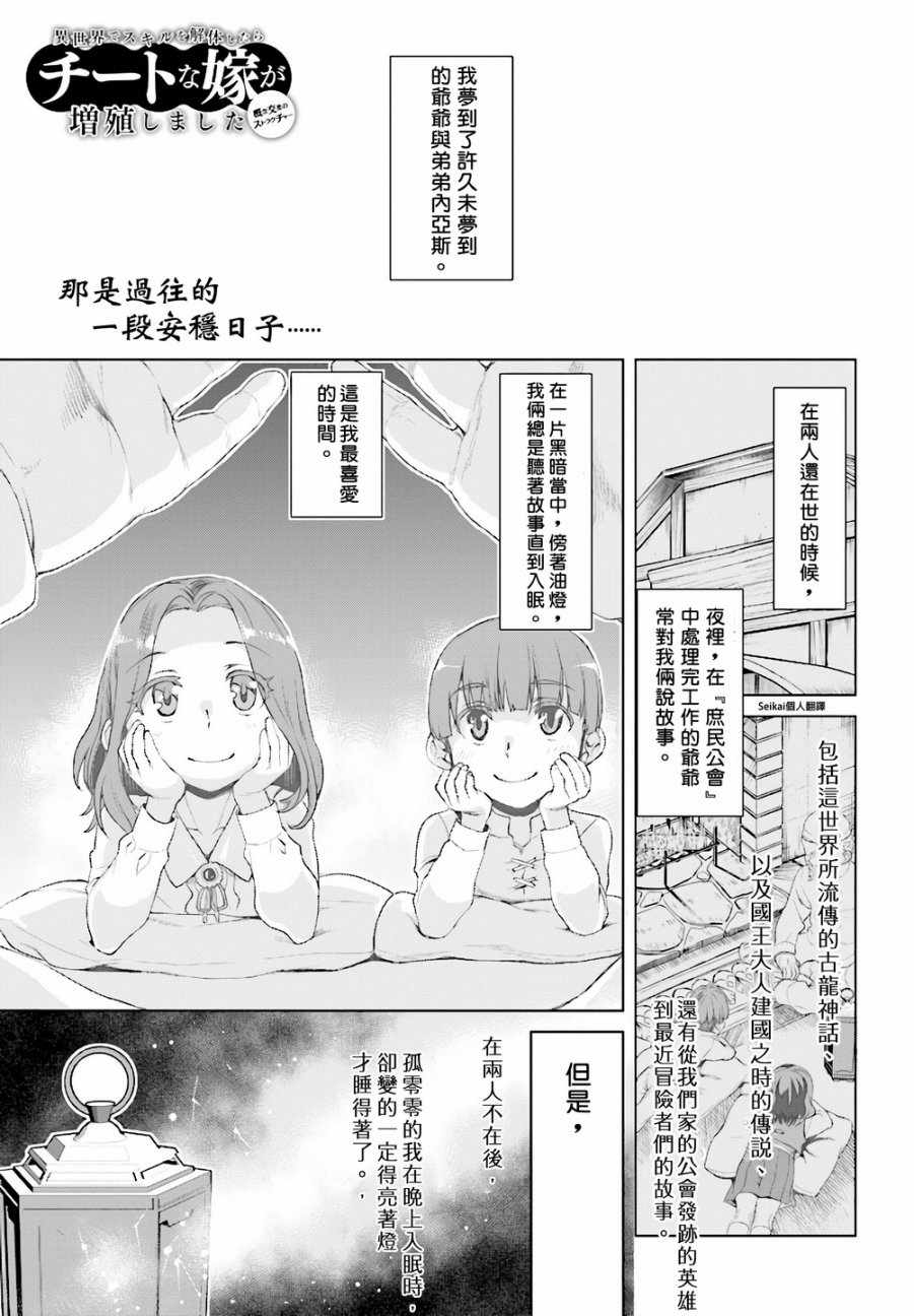 第13话0