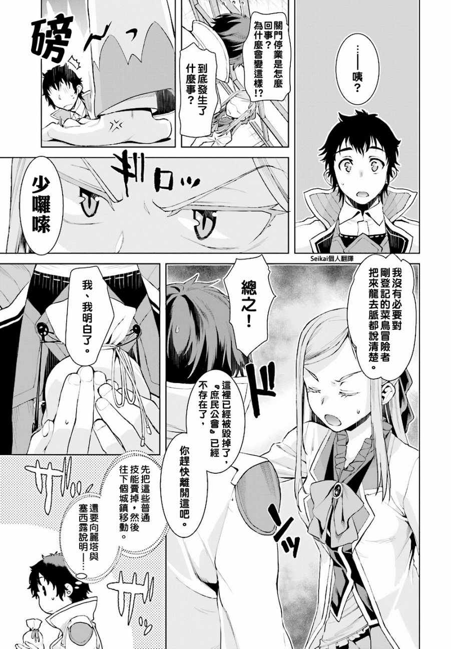 第13话2