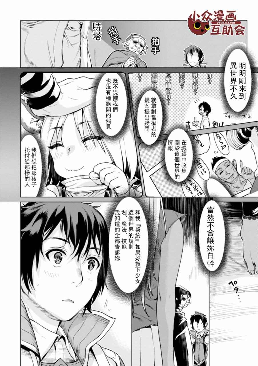 第1话0
