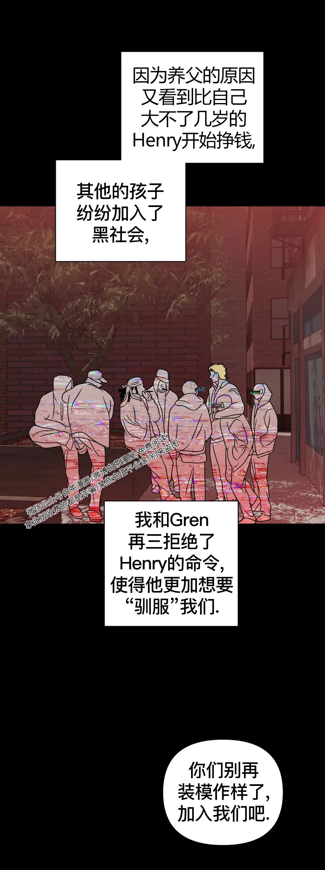 第34话3