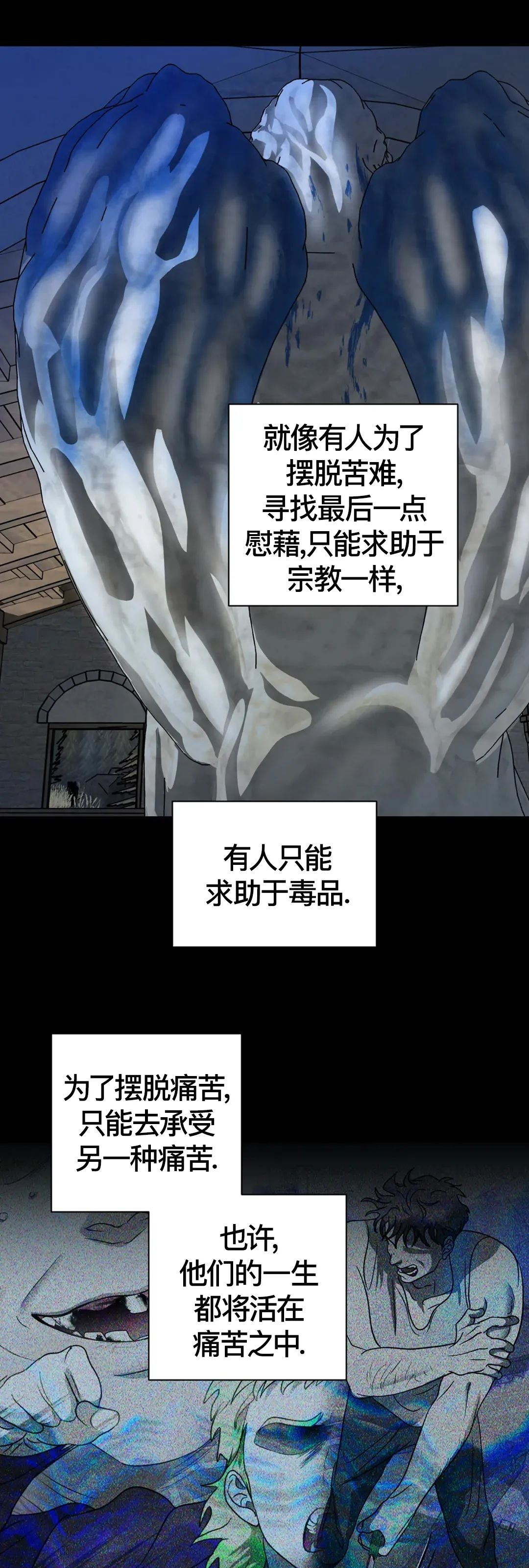 第34话2