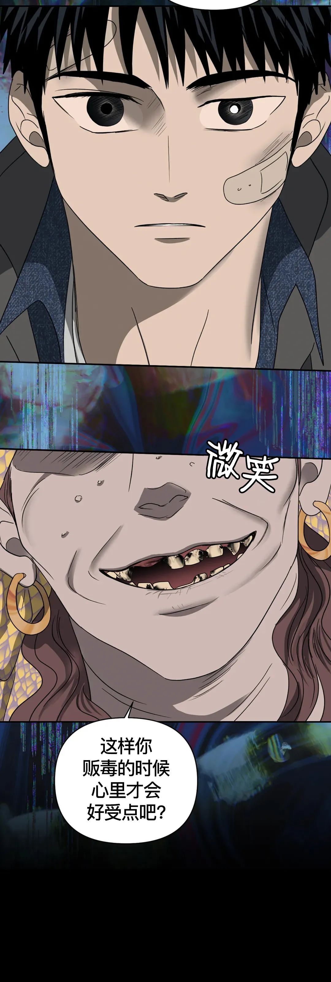 第34话1