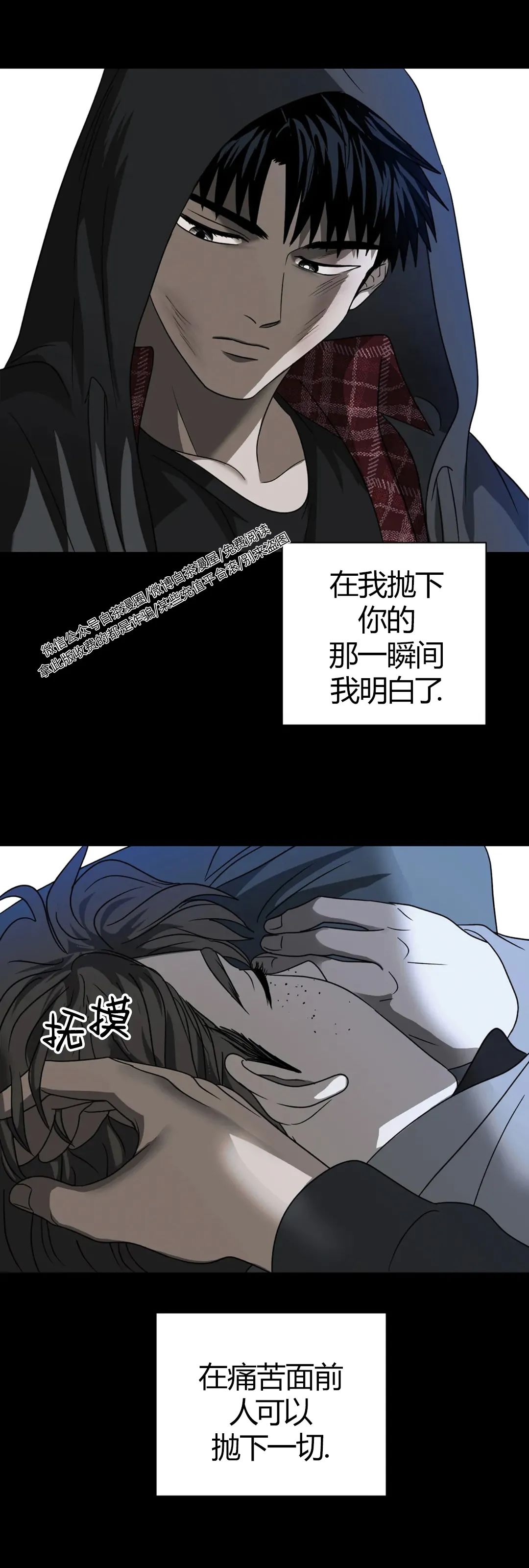 第34话0