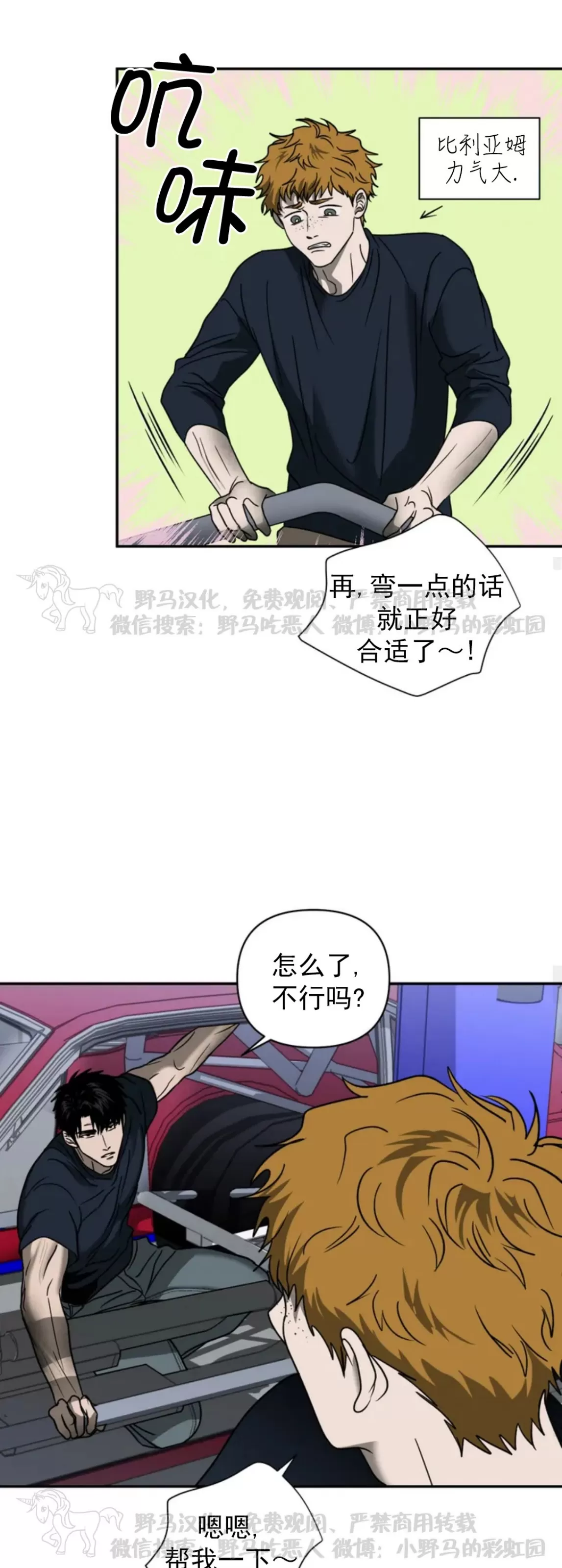 第一季 后记4