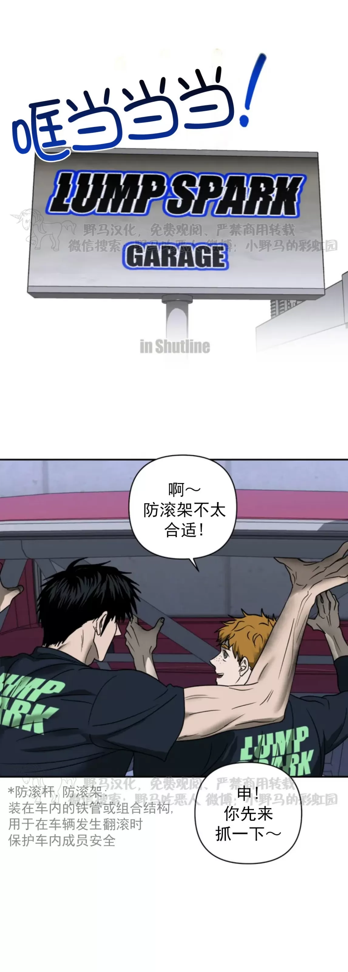 第一季 后记3