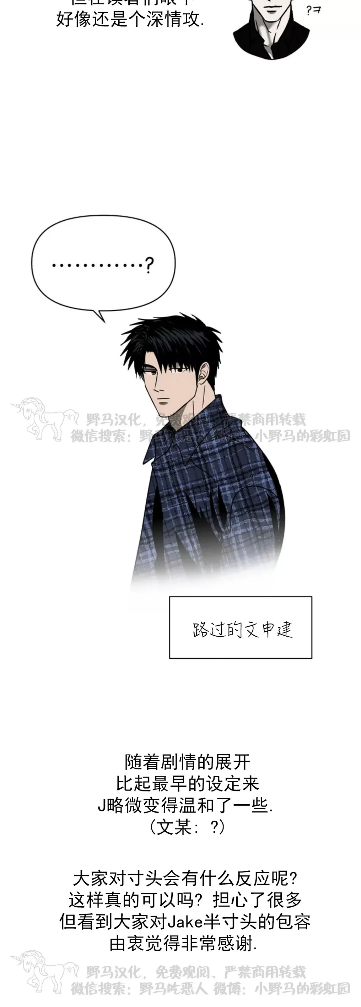 第一季 后记1