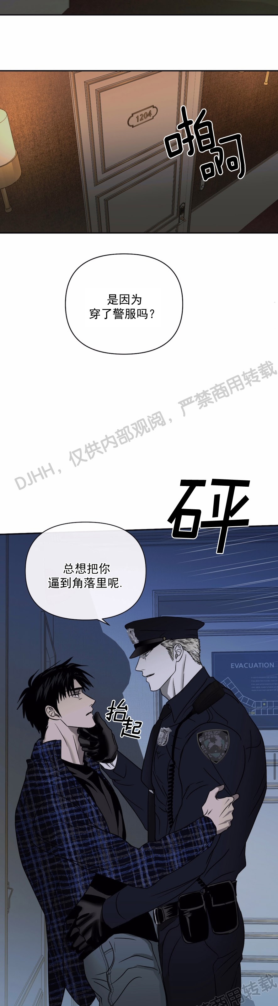 第26话1