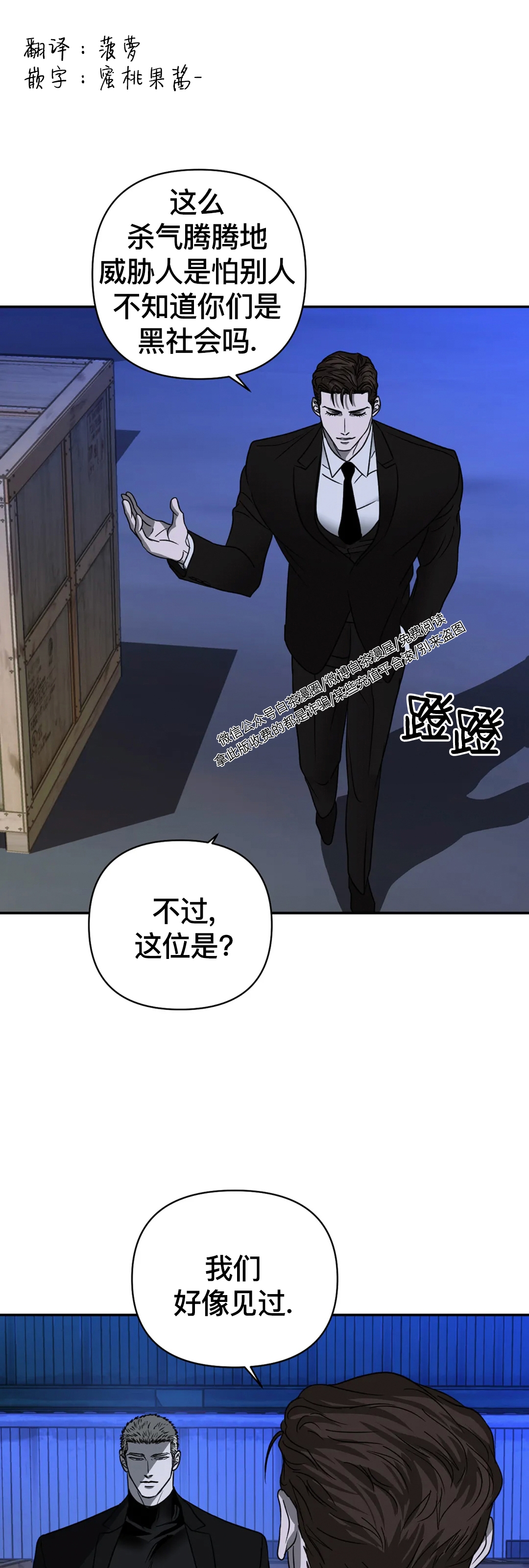 第32话0