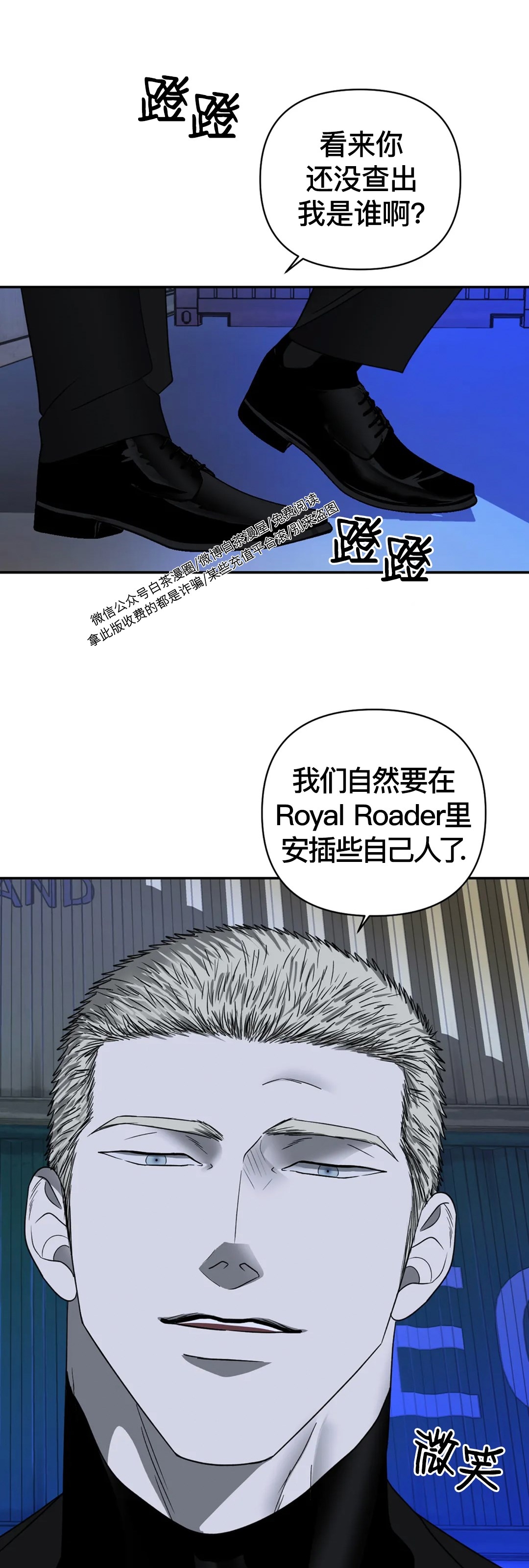 第32话2