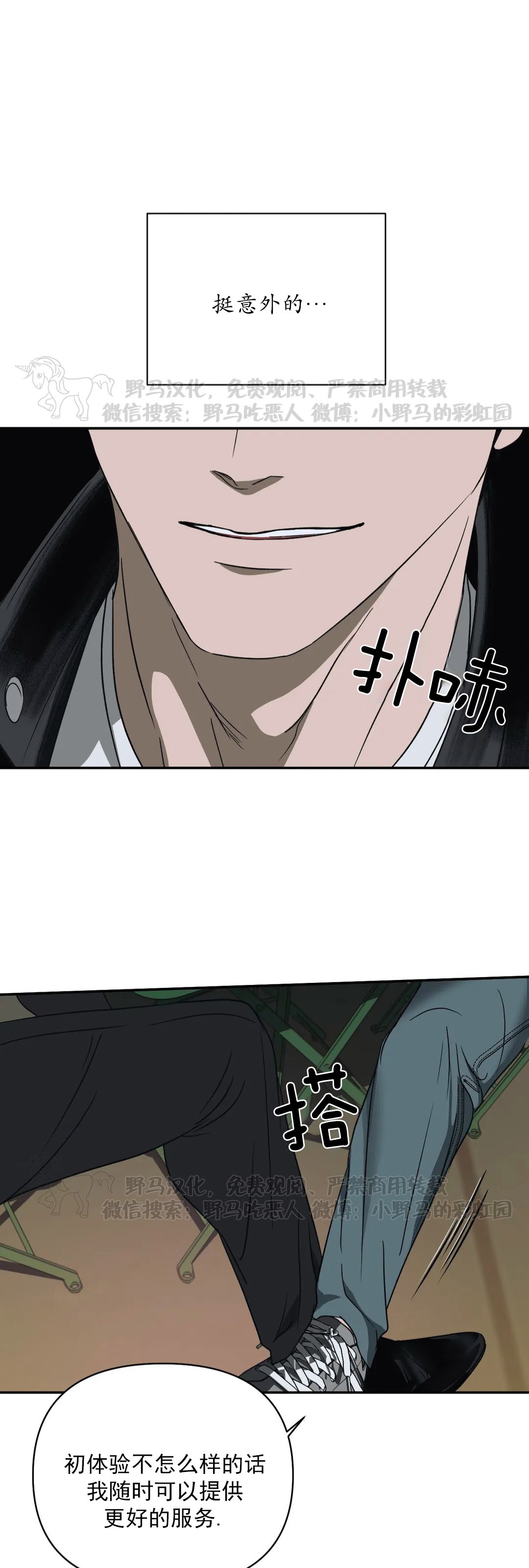 第21话0