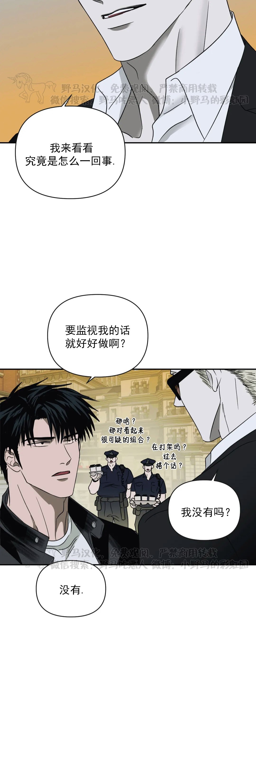 第21话1