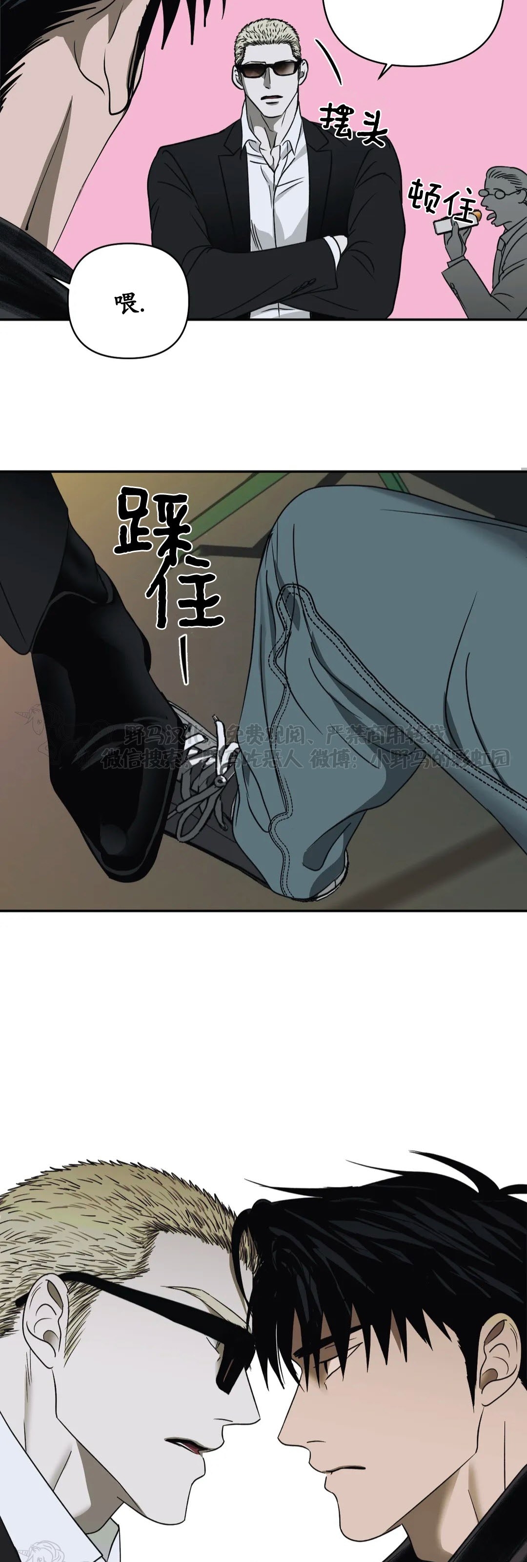 第21话2