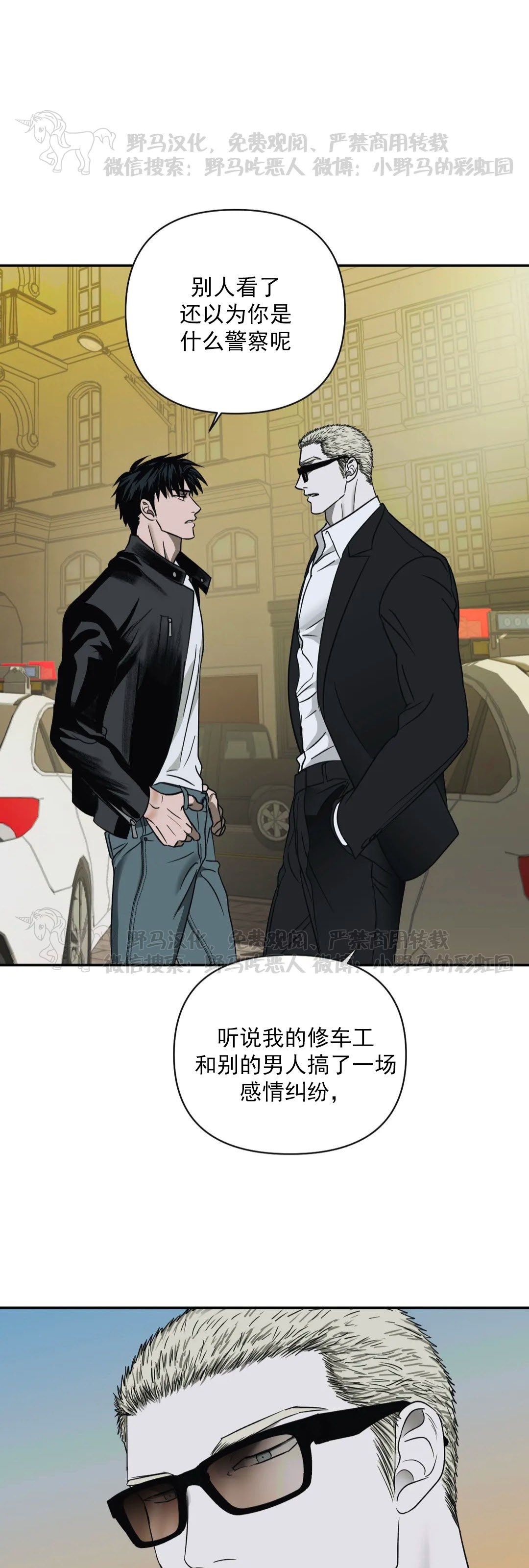 第21话0