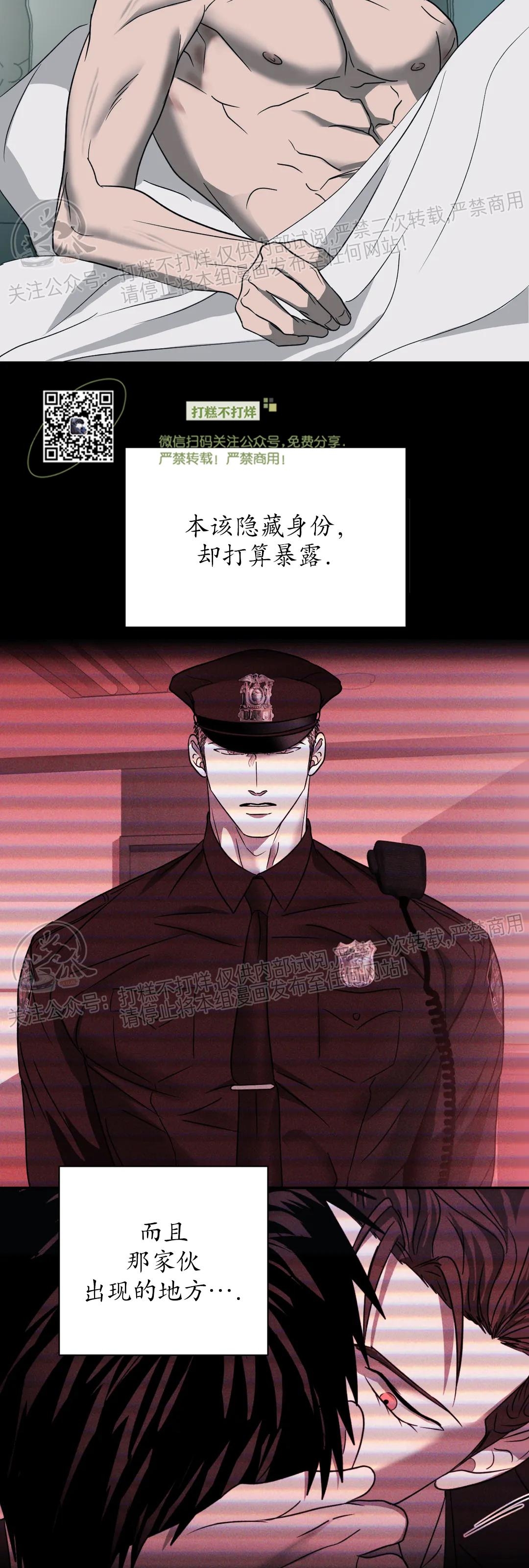 第29话3